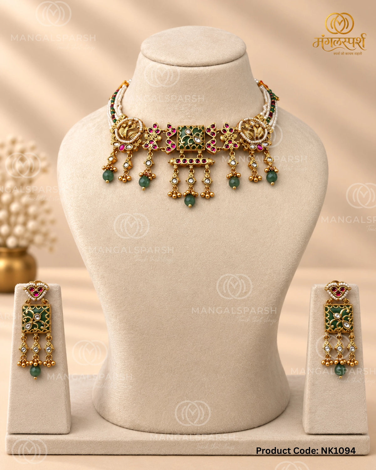 Mor Moti Choker Necklace
