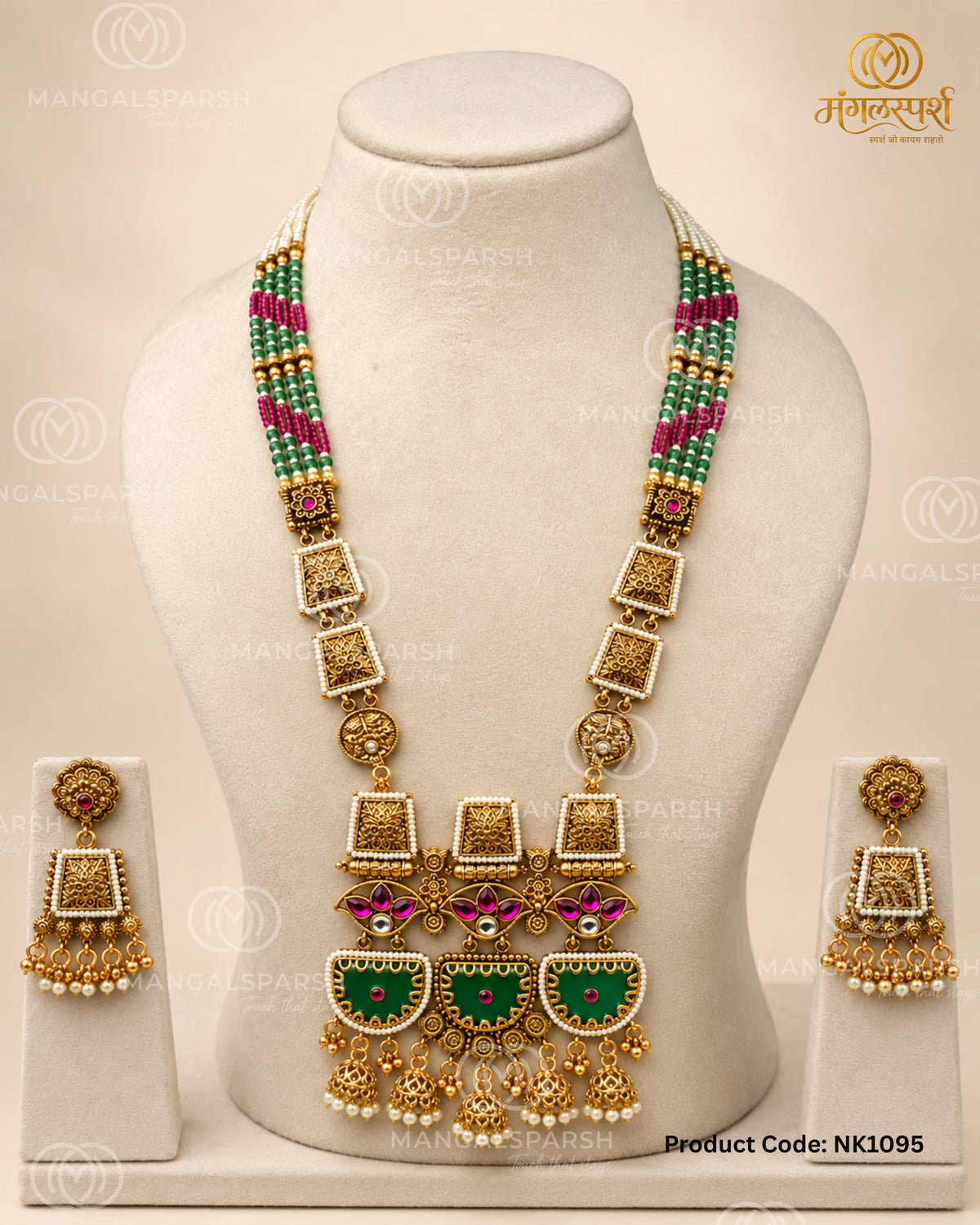 Moti Rani Haar Necklace