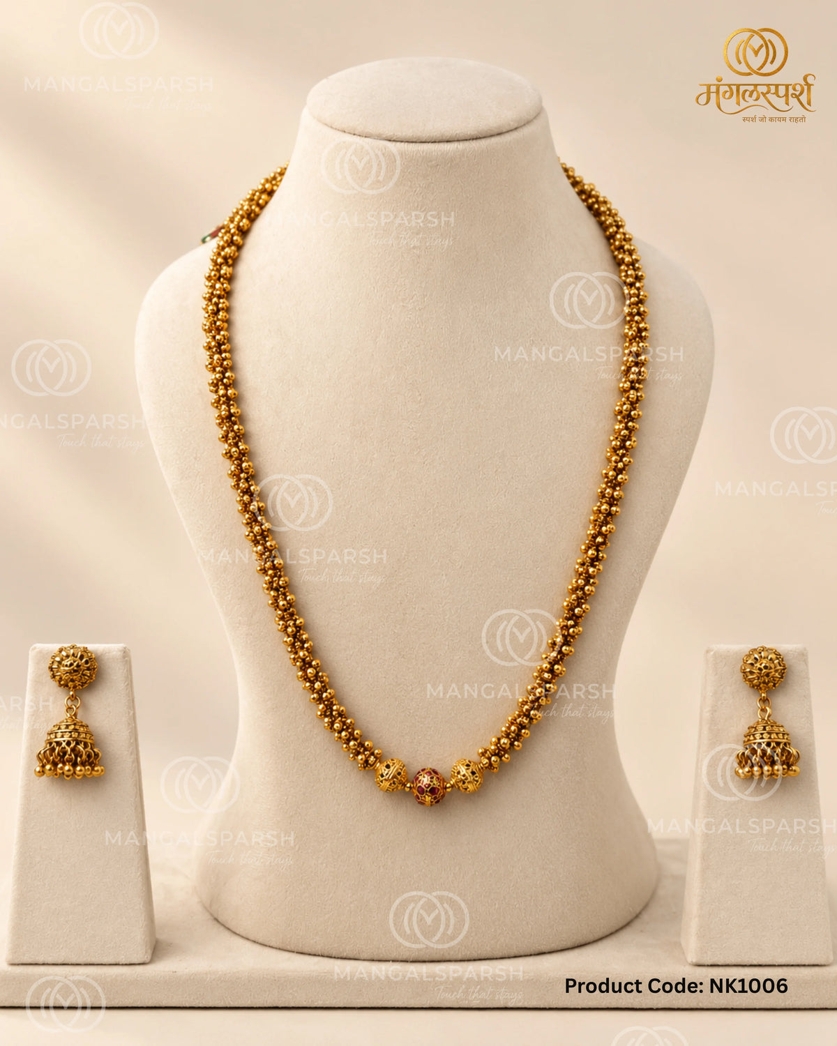 Antique Bor Mal Necklace set