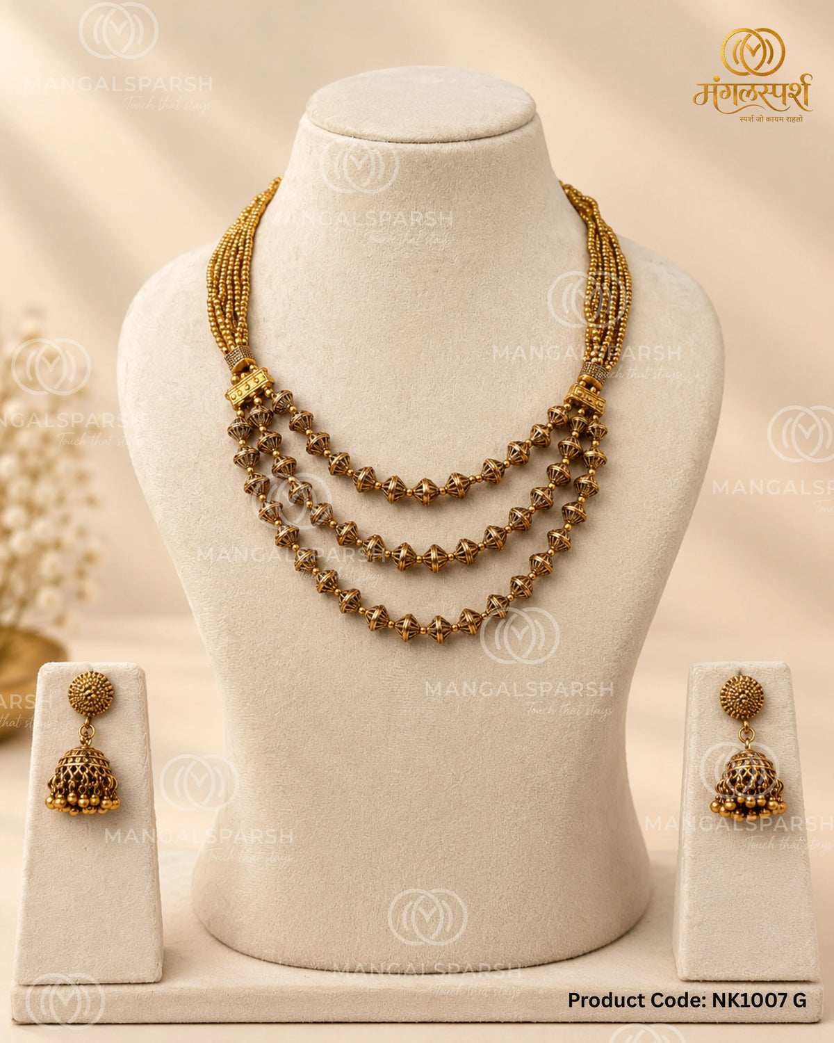 Tin Sari Golden Bead Choker Necklace Set
