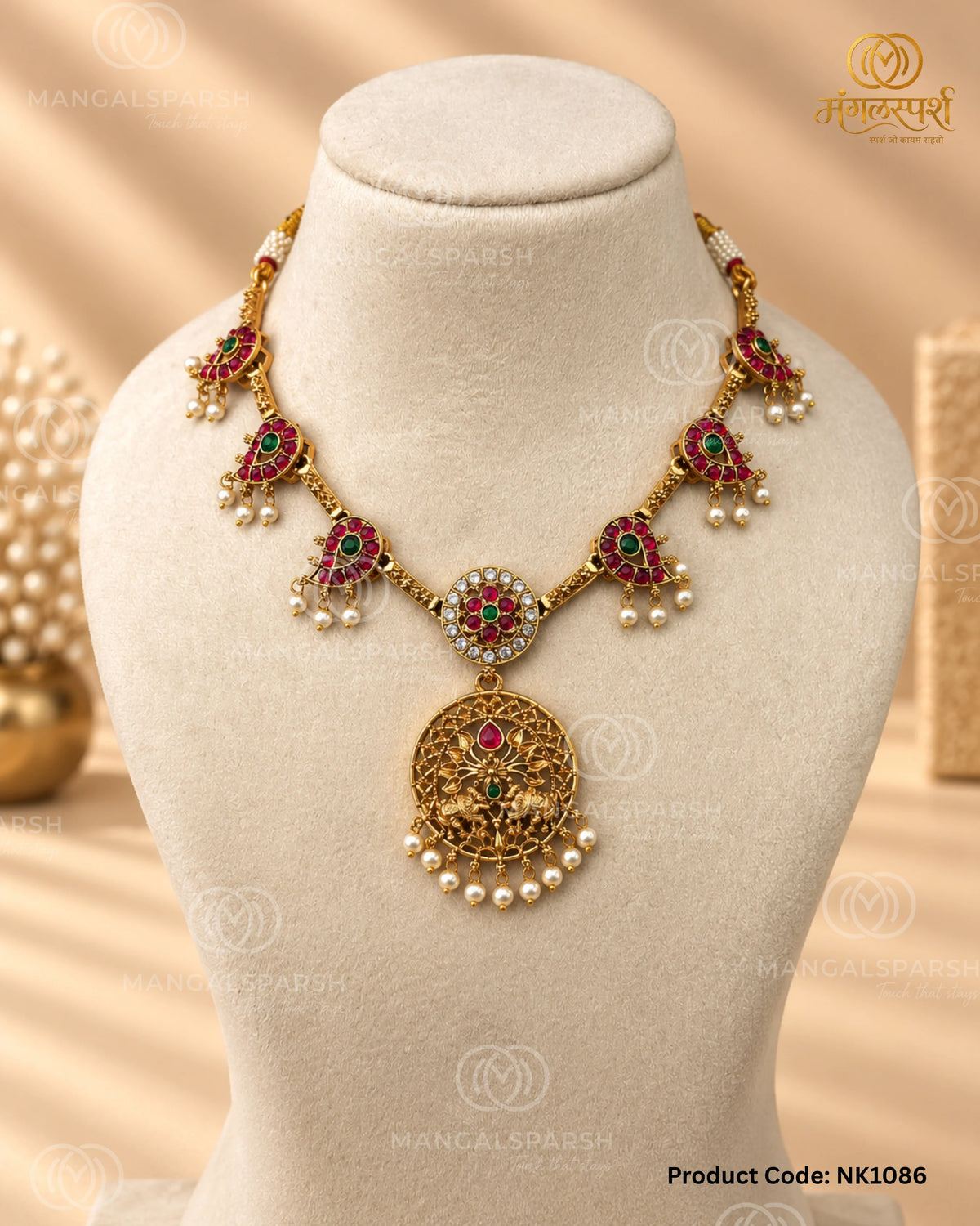 Mango Pendant Haar Necklace