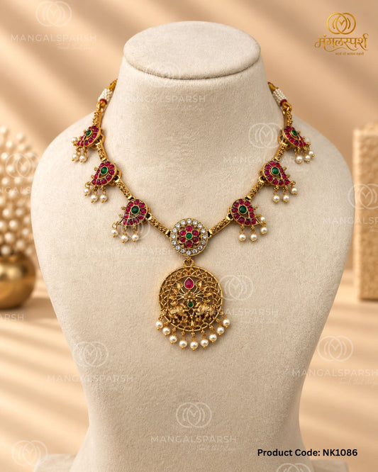 Mango Pendant Haar Necklace