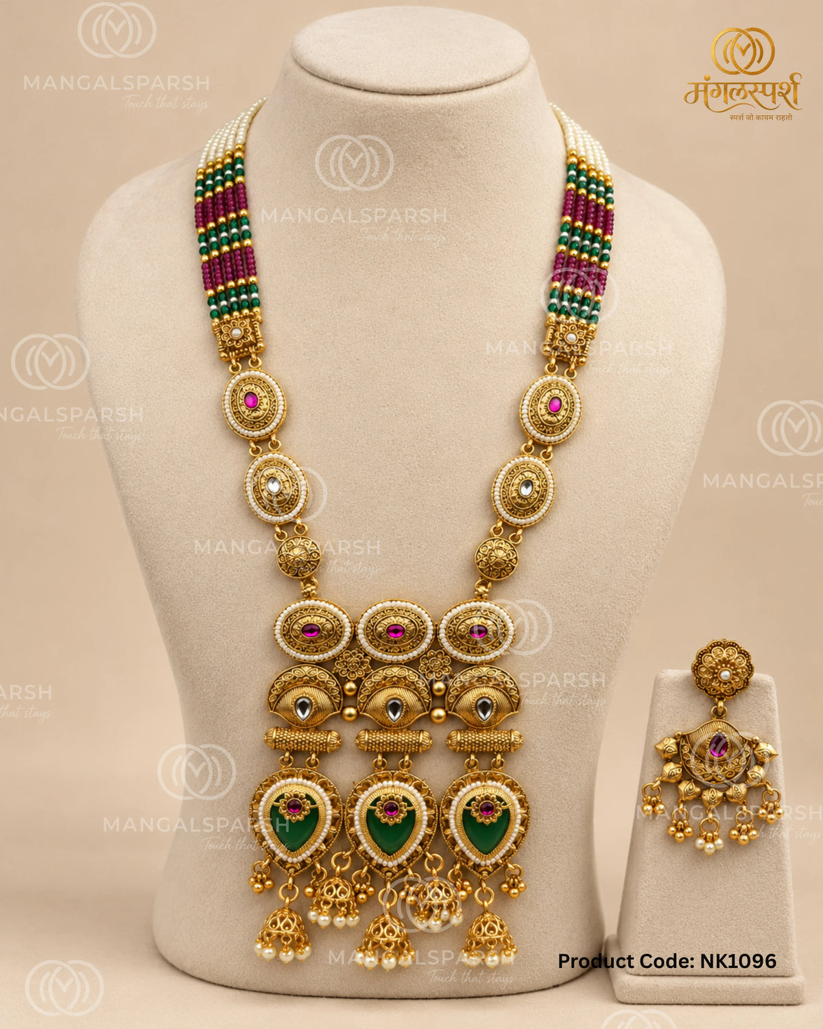 Rajwadi Green Pearl Necklace Set